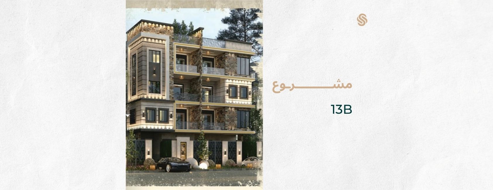 تصميم بدون عنوان (12)